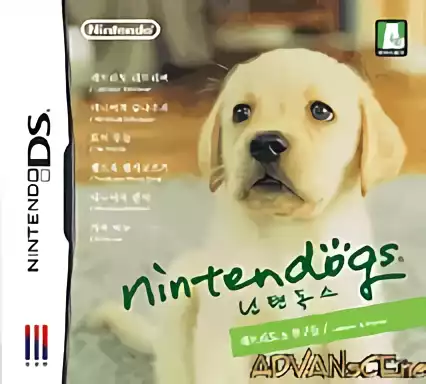 Image n° 1 - box : Nintendogs - Labrador & Friends